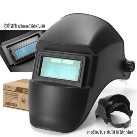 หน้ากากเชื่อมปรับแสงอัตโนมัติ InnTech รุ่น BW-691_8